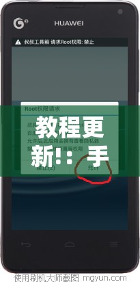 教程更新!：手机微乐麻将可以开挂吗？	”2026开挂教程步骤