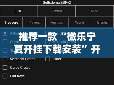 推荐一款“微乐宁夏开挂下载安装”开挂(透视)最新辅助详细
