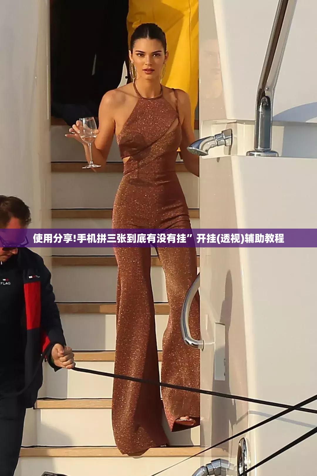 使用分享!手机拼三张到底有没有挂”开挂(透视)辅助教程