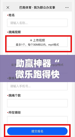 助赢神器“微乐跑得快开挂视频教程”2026开挂教程步骤