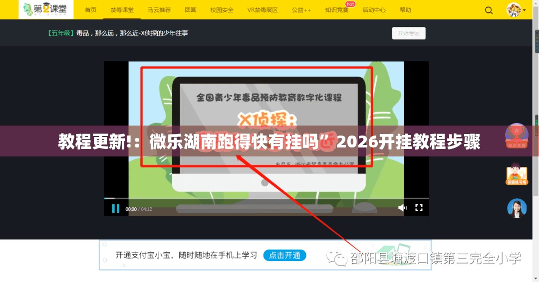 教程更新!：微乐湖南跑得快有挂吗”2026开挂教程步骤