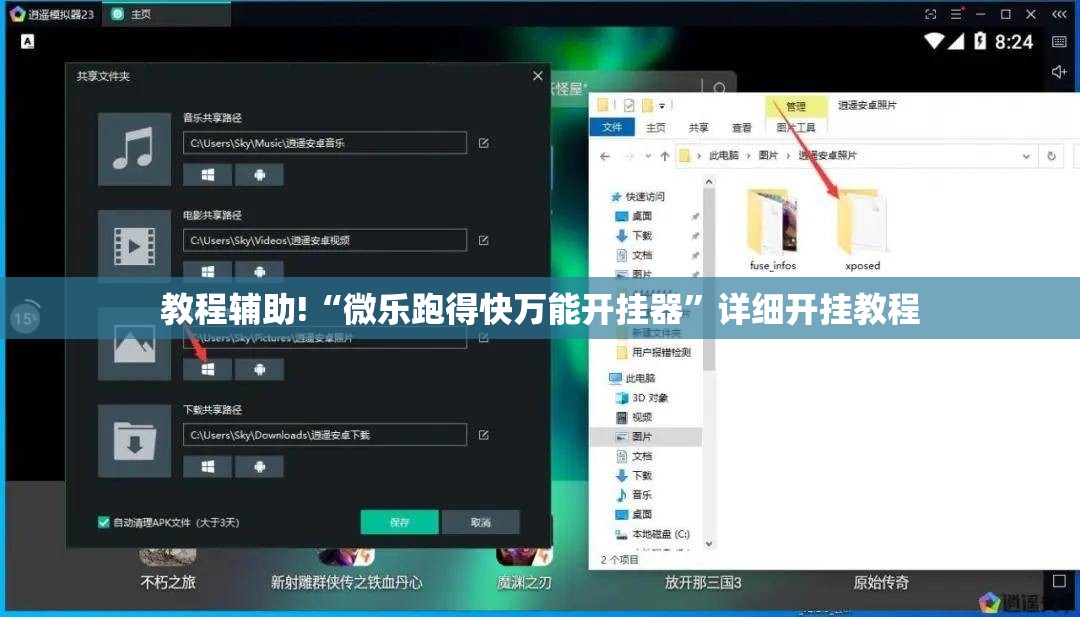 教程辅助!“微乐跑得快万能开挂器	”详细开挂教程