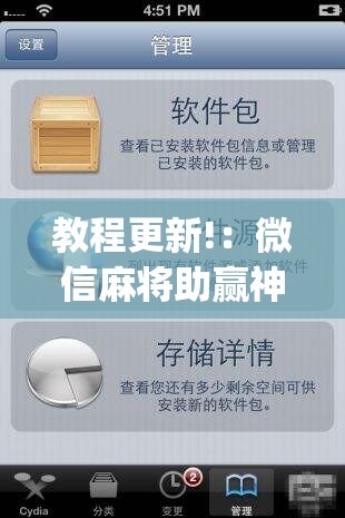 教程更新!：微信麻将助赢神器”开挂(透视)辅助神器