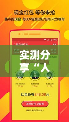 实测分享“人皇大厅牛牛有挂吗”原来可以开挂