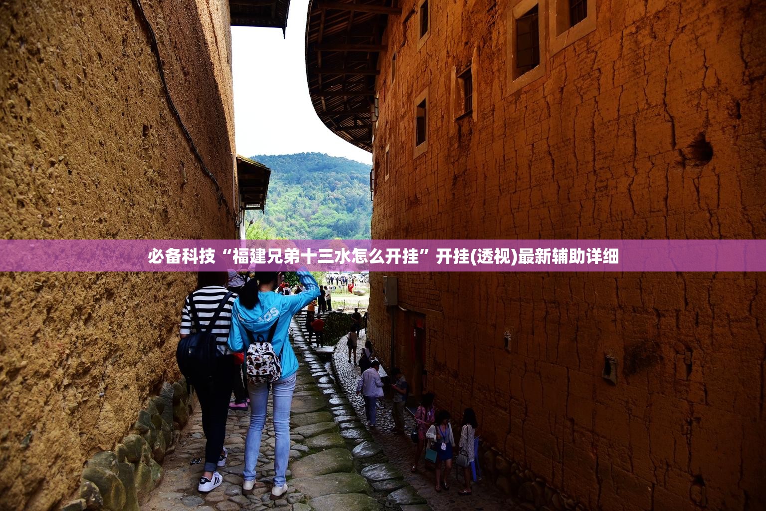 必备科技“福建兄弟十三水怎么开挂”开挂(透视)最新辅助详细