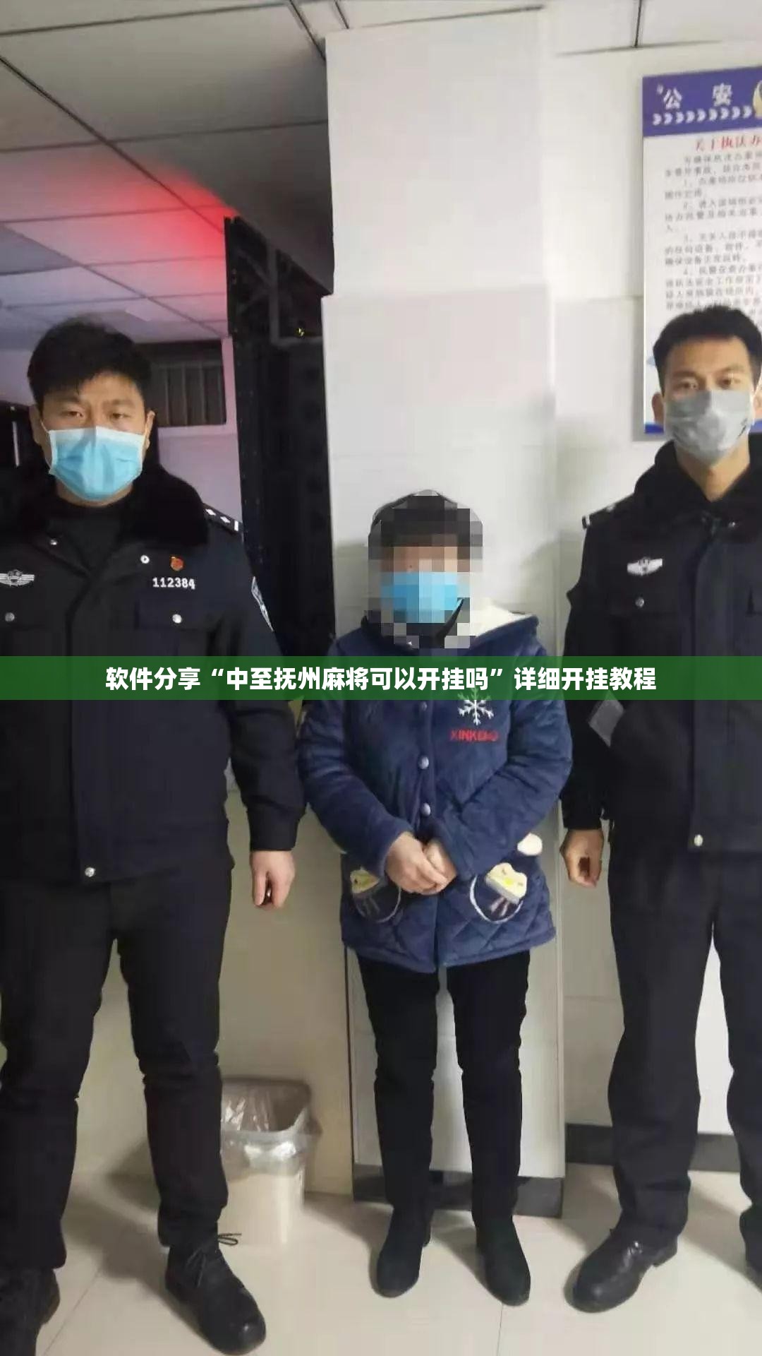 软件分享“中至抚州麻将可以开挂吗”详细开挂教程