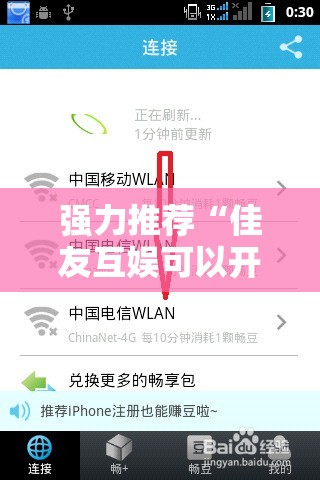 强力推荐“佳友互娱可以开挂吗”开挂辅助脚本+详细开挂安装教程