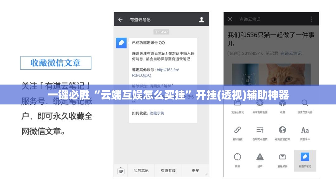 一键必胜“云端互娱怎么买挂”开挂(透视)辅助神器