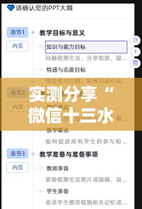 实测分享“微信十三水胜率”开挂详细教程