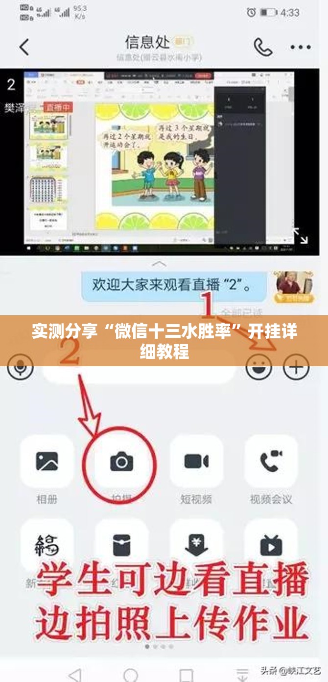 实测分享“微信十三水胜率	”开挂详细教程