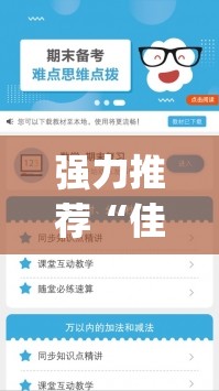 强力推荐“佳友互娱辅助软件怎么下载(透视)	”开挂辅助脚本+详细开挂安装教程