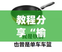 教程分享“榆林打锅子开挂神器下载	”(透视)其实确实有挂