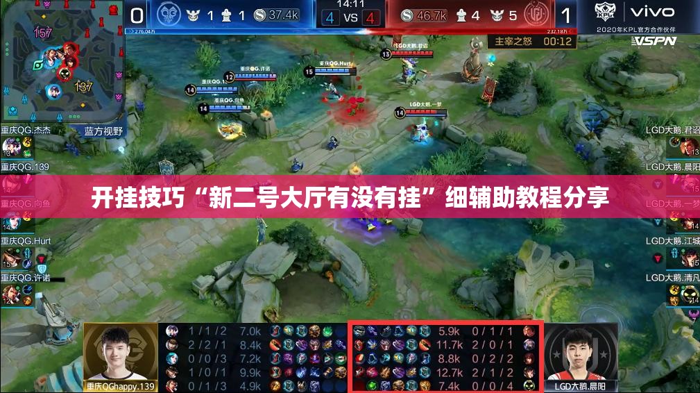 开挂技巧“新二号大厅有没有挂	”细辅助教程分享