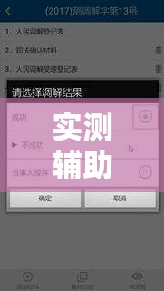 实测辅助“点点四川长牌有挂吗”2026开挂教程步骤