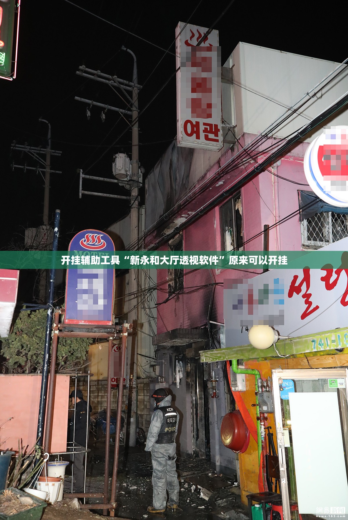 开挂辅助工具“新永和大厅透视软件	”原来可以开挂